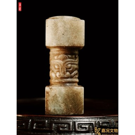 Antique Jade Ritual Ornament