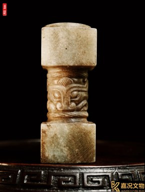 Antique Jade Ritual Ornament