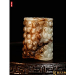 Warring-States Grain-Pattern Jade